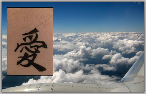 Tatoo on the back of my neck ... Kanji symbol for LOVE ... clouds over Mexico on November 3rd, 2007 ... Tatoo on the back of my neck ... Kanji symbol for LOVE ... clouds over Mexico on November 3rd, 2007 ...